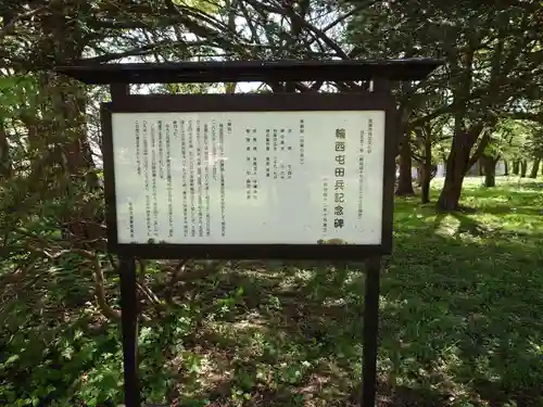 中嶋神社の歴史