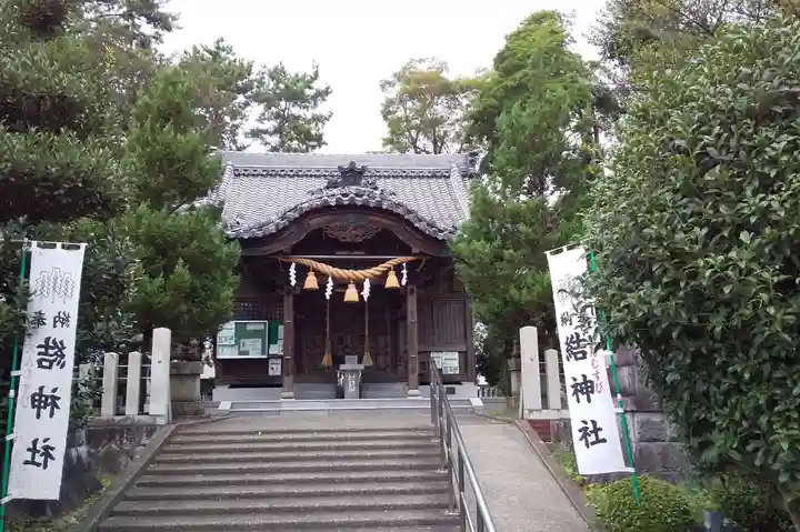 結神社(岐阜県)