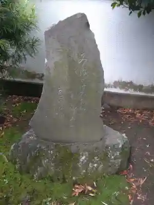 定光寺(神奈川県)