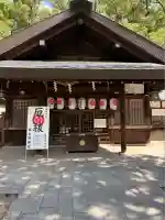 那古野神社(愛知県)