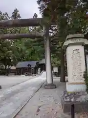 飛騨総社の鳥居