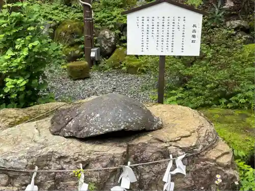 富士山東口本宮 冨士浅間神社(静岡県)