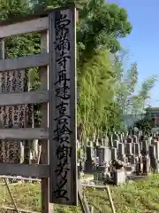 常満寺の建物その他