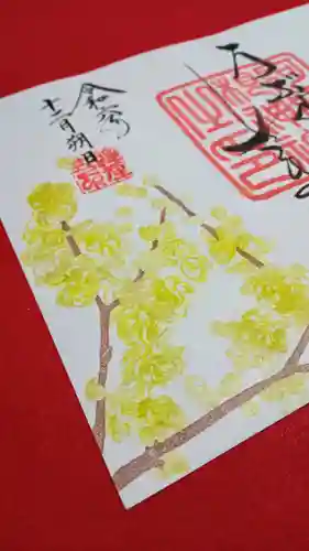 阿邪訶根神社(福島県)