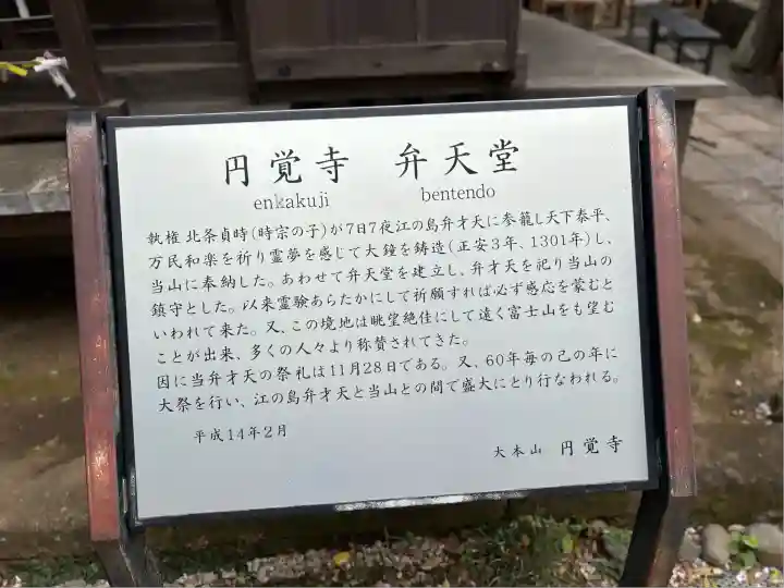 円覚寺(神奈川県)