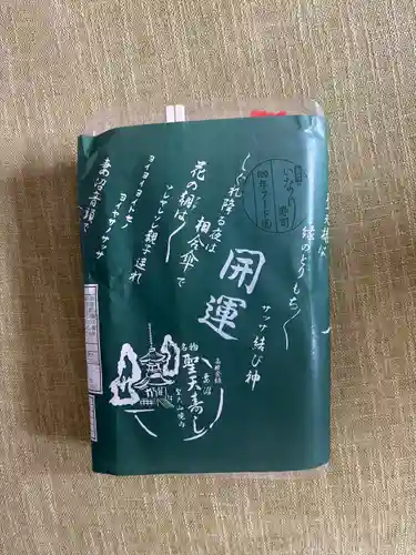 妻沼聖天山歓喜院の食事