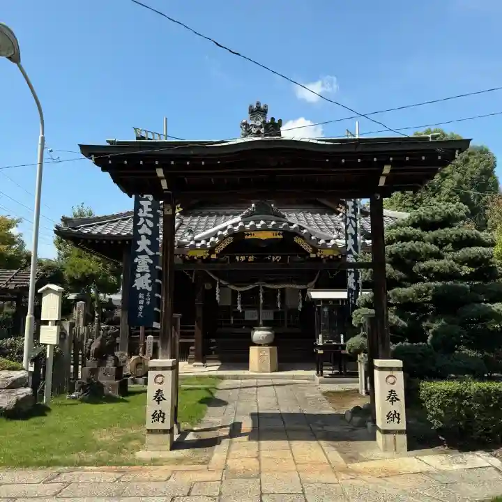 妙行寺(愛知県)