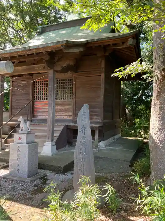高安寺(東京都)