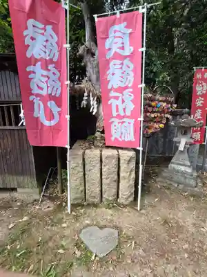 三田天満神社(兵庫県)