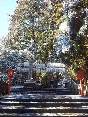 箱根神社のその他建物