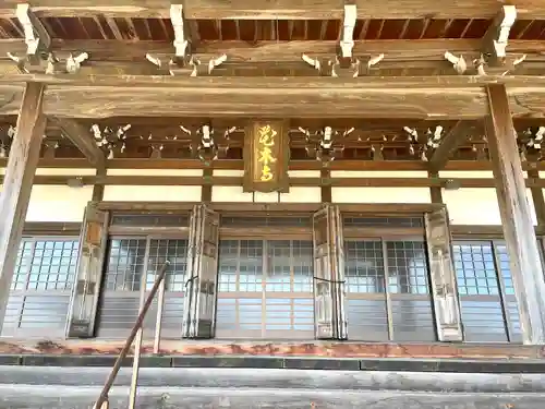 照光寺(滋賀県)