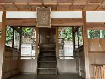 高士之宮比地神社(三重県)