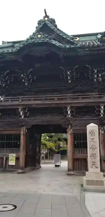 古録天神社の山門・神門