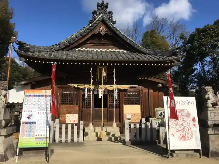 伊久智神社の本殿・本堂