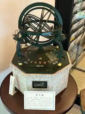 寒川神社(神奈川県)