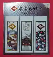 東京大神宮の授与品その他
