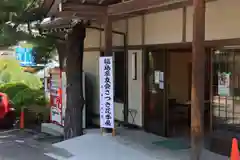 開成山大神宮の体験その他