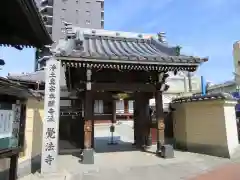 覚法寺(群馬県)