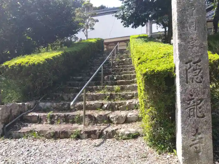 隠龍寺(京都府)