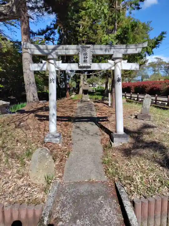 勝常寺(福島県)