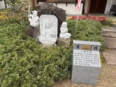 寳珠院(宝珠院)(大阪府)
