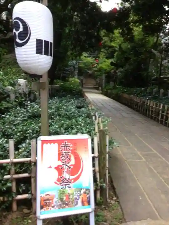 赤坂氷川神社(東京都)
