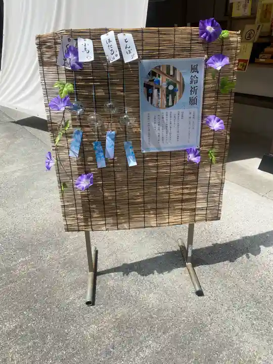 金刀比羅神社(福島県)