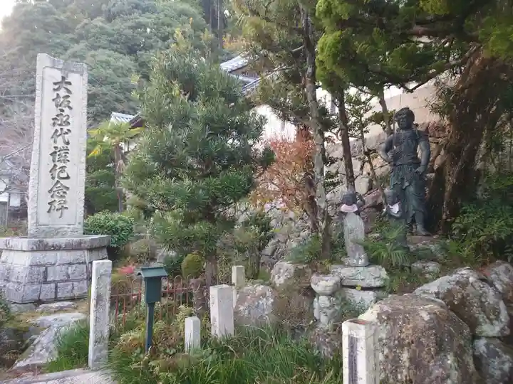 柳谷観音 楊谷寺のその他建物