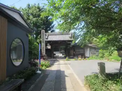 幸國寺(東京都)