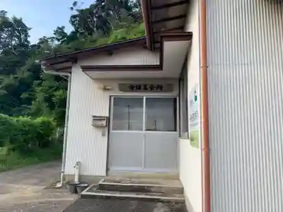 宝積院のその他建物