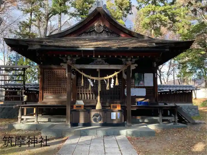 筑摩神社(長野県)