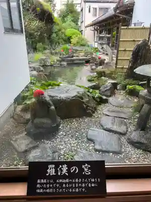 済広寺(静岡県)
