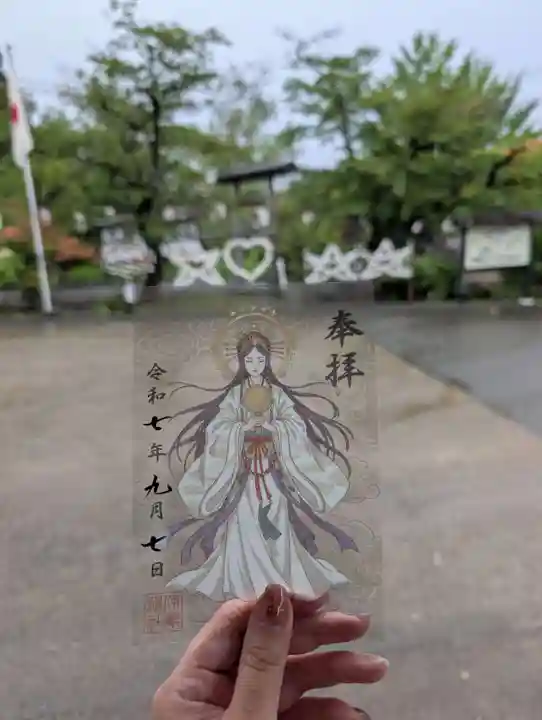 天照御祖神社(岩手県)