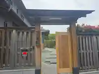 護国院(大阪府)