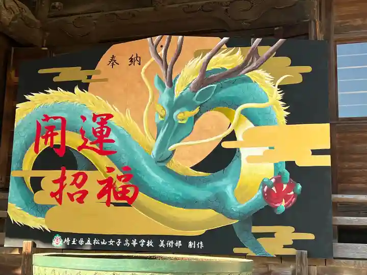 箭弓稲荷神社(埼玉県)