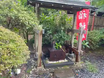 山王神社の御朱印
