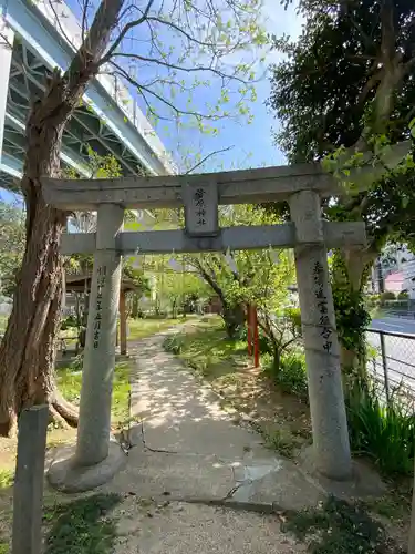 菅原神社の鳥居