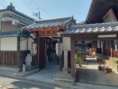 西福寺(京都府)