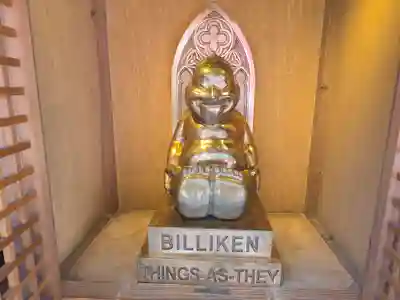 ビリケン神社(大阪府)