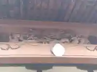 称念寺(新潟県)