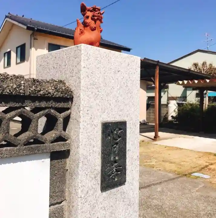 心月寺のその他建物