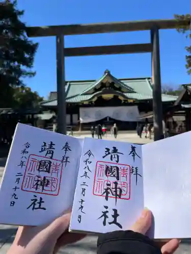 靖國神社の御朱印
