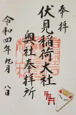 【13】③　　300円