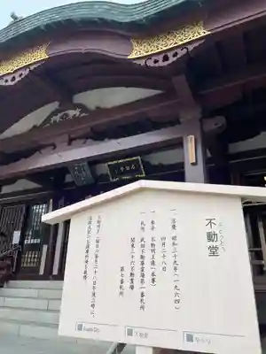 川崎大師（平間寺）(神奈川県)
