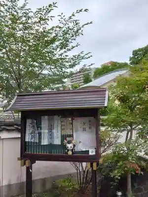 浄國寺(浄国寺)のその他建物