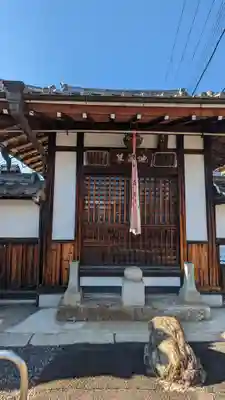 正定院(京都府)