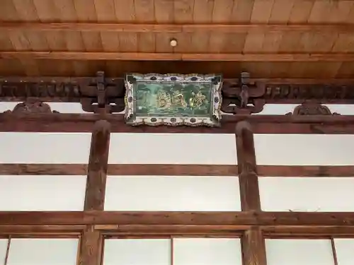 浄興寺(新潟県)