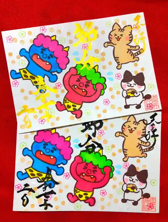 御井神社(岐阜県)