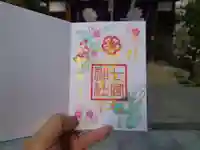 七宮神社(兵庫県)