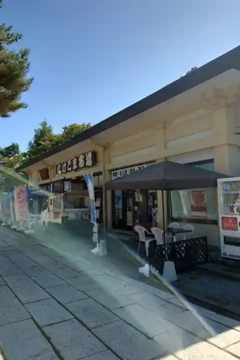 竹駒神社(宮城県)